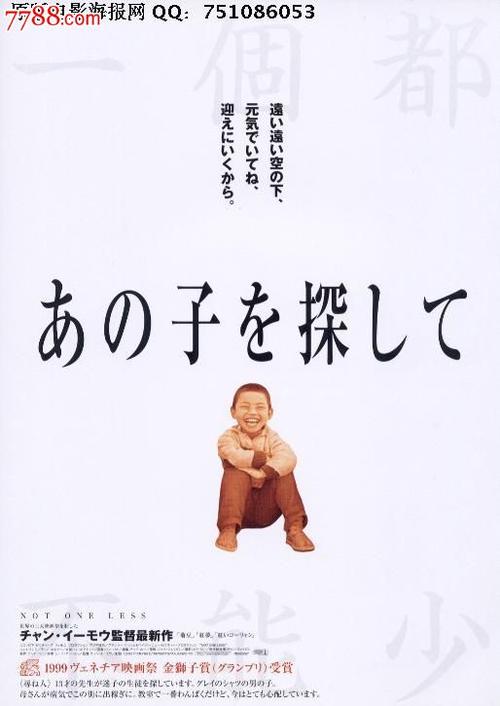 华盛顿与李大学degreecertificate